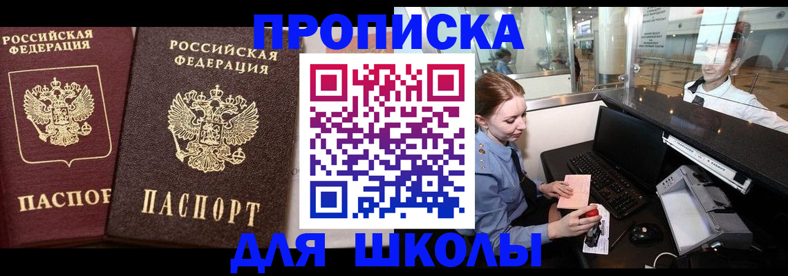 регистрация для дет. сада в Анжеро-Судженске